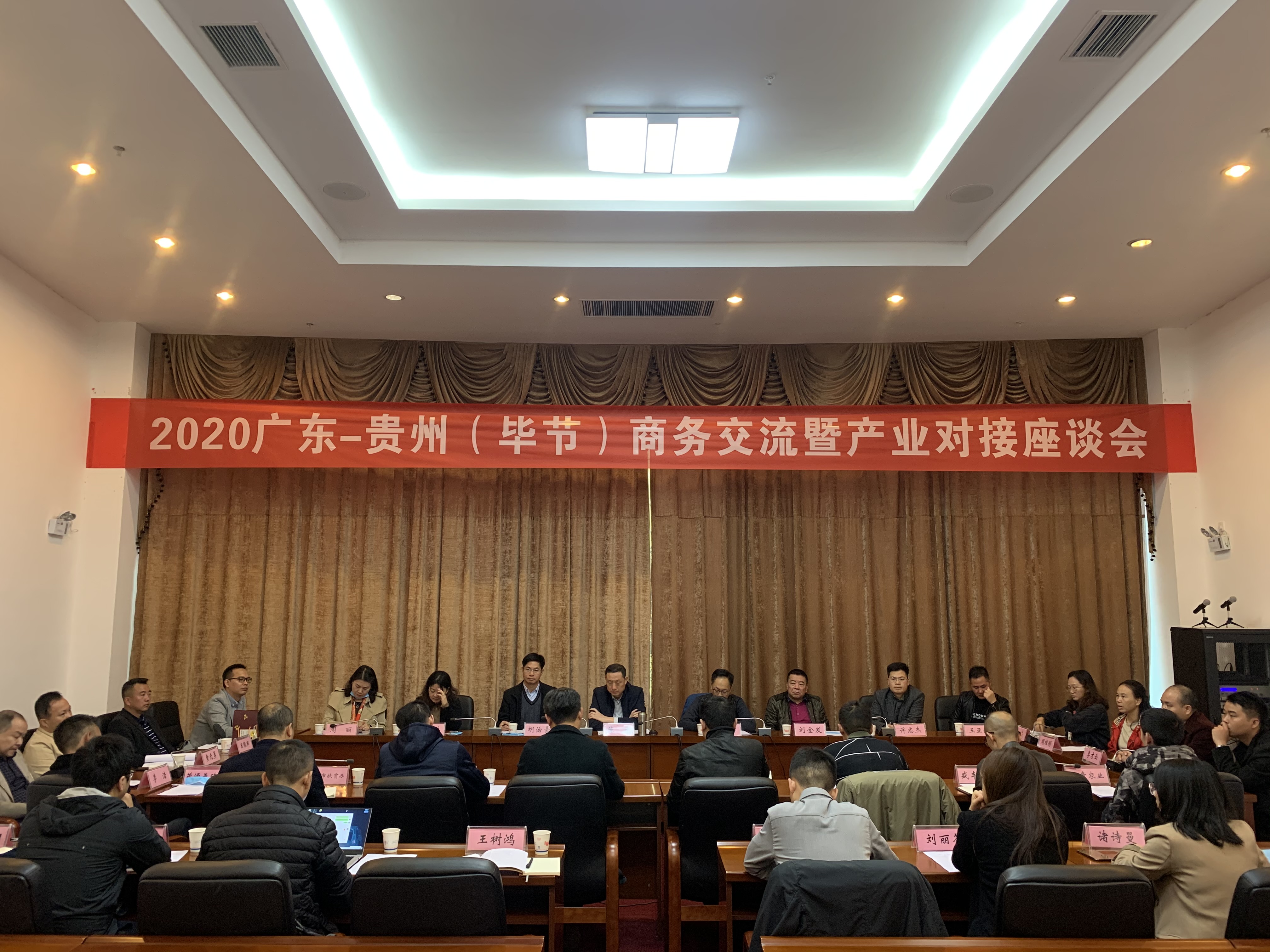 九毛九开云手机平台赴贵州毕节开展扶贫活动