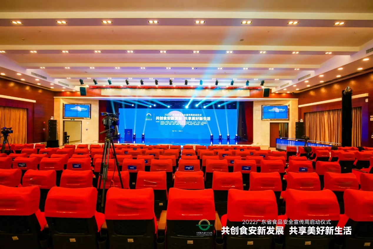 九毛九开云手机平台受邀参加省食安周启动仪式