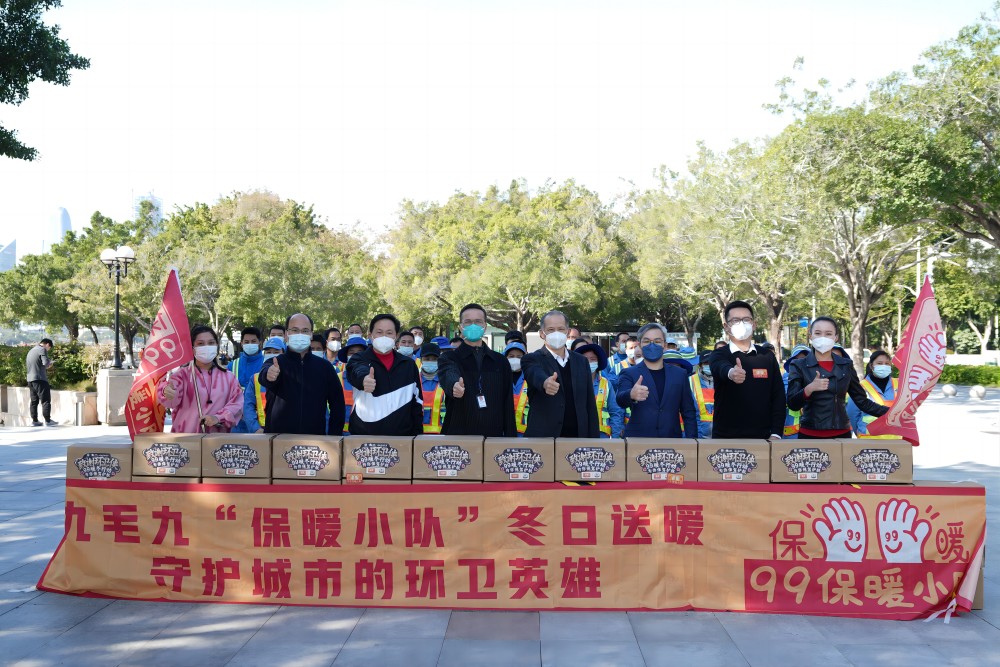 “太二垃圾侠”重现江湖，九毛九开云手机平台捐赠百万公益大礼包
